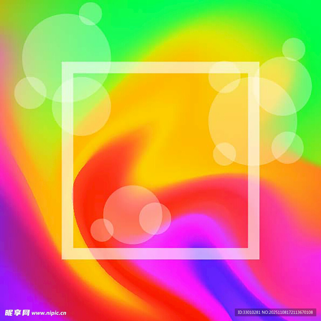 多彩梦幻渐变背景图