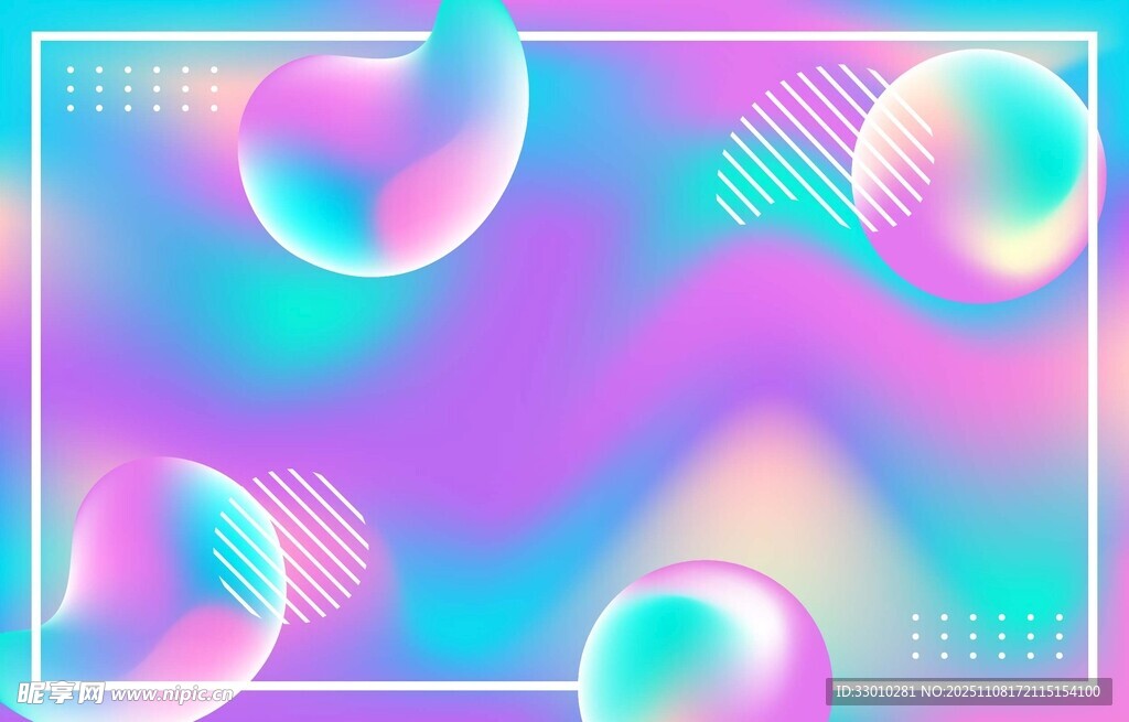 梦幻渐变流体几何图形