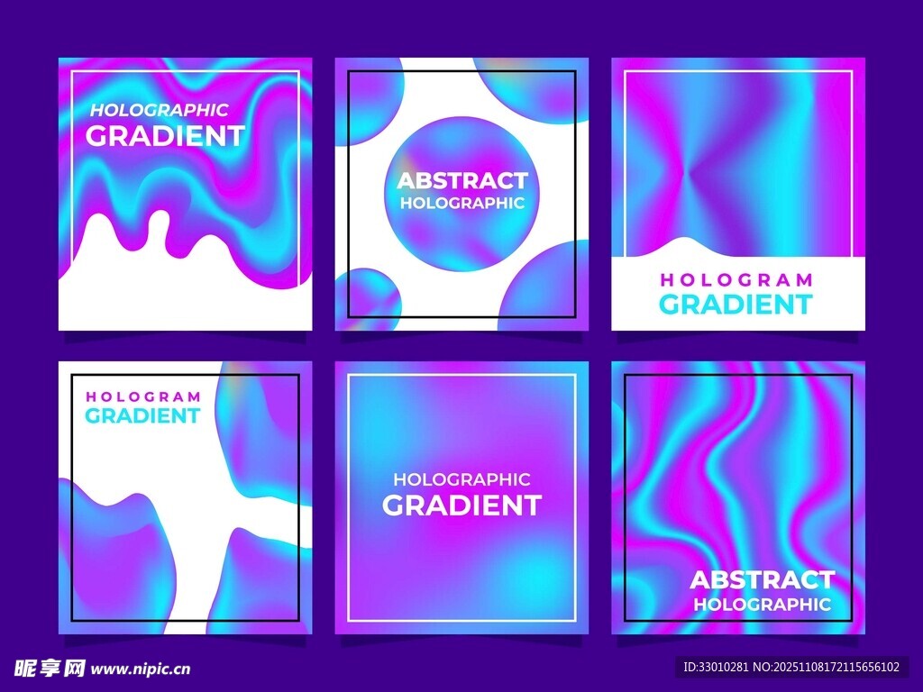 炫彩渐变风格海报设计