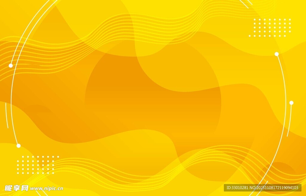 黄色渐变几何背景图案
