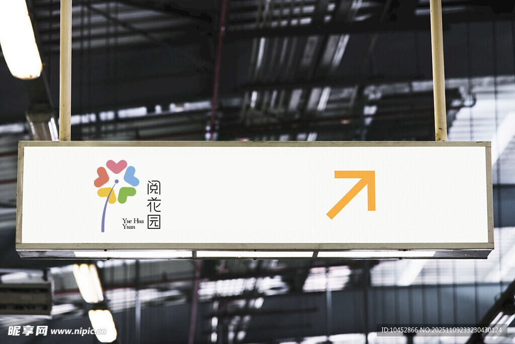 展厅样机