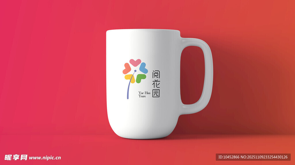 水杯样机