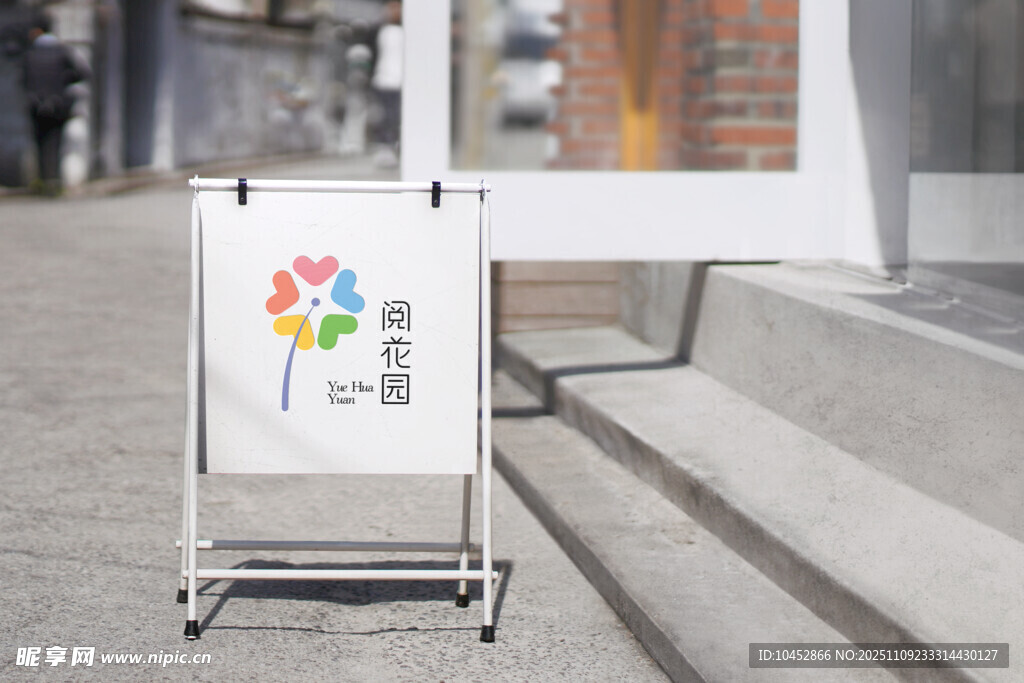 广告牌效果贴图样机