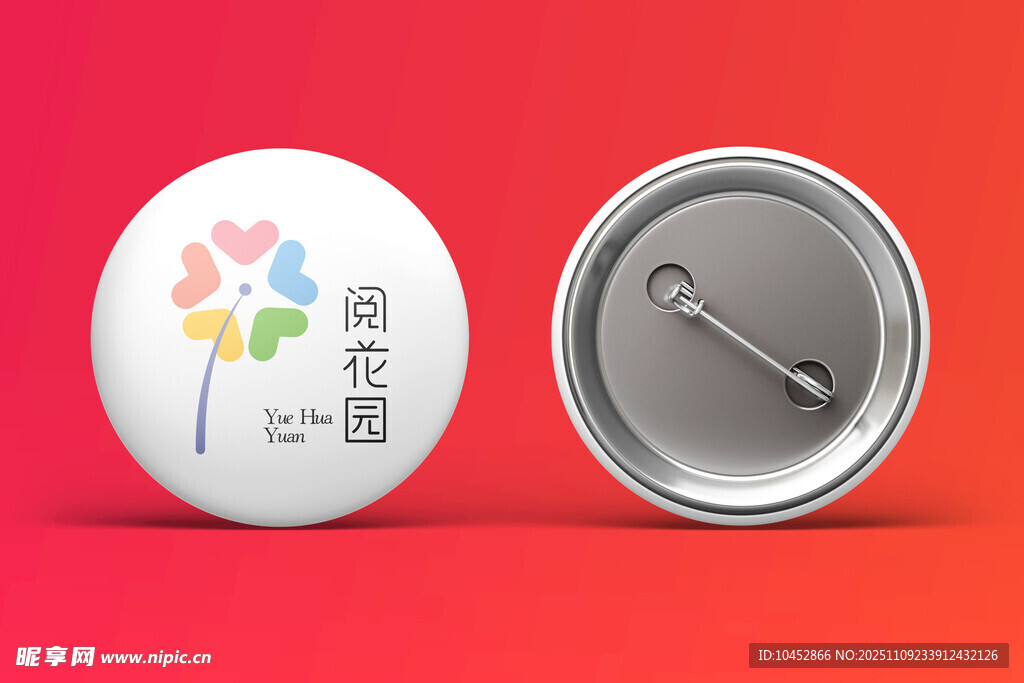 胸针工牌样机