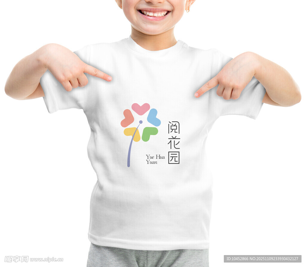 工服样机