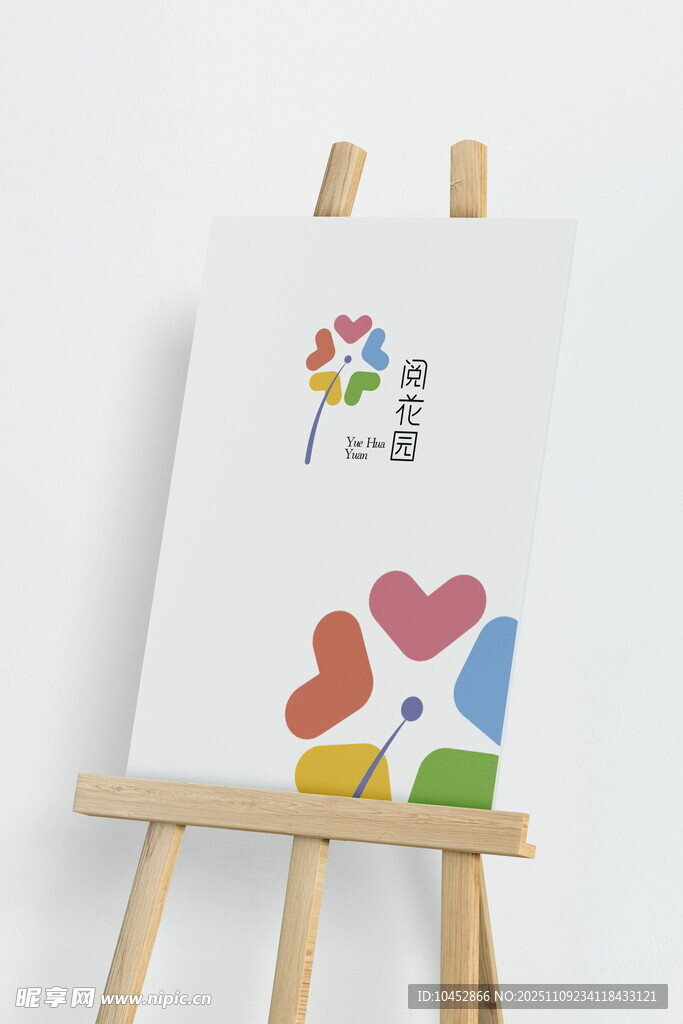 画架样机