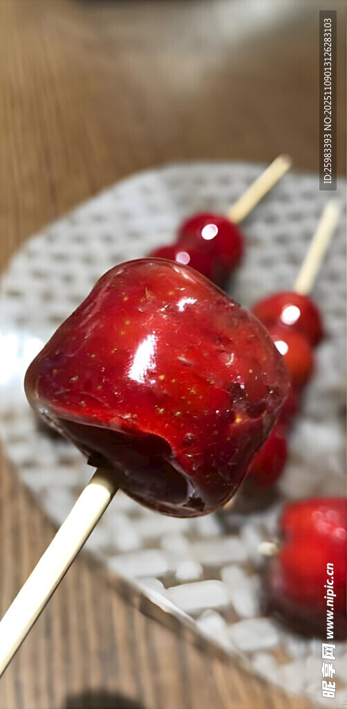 糖葫芦