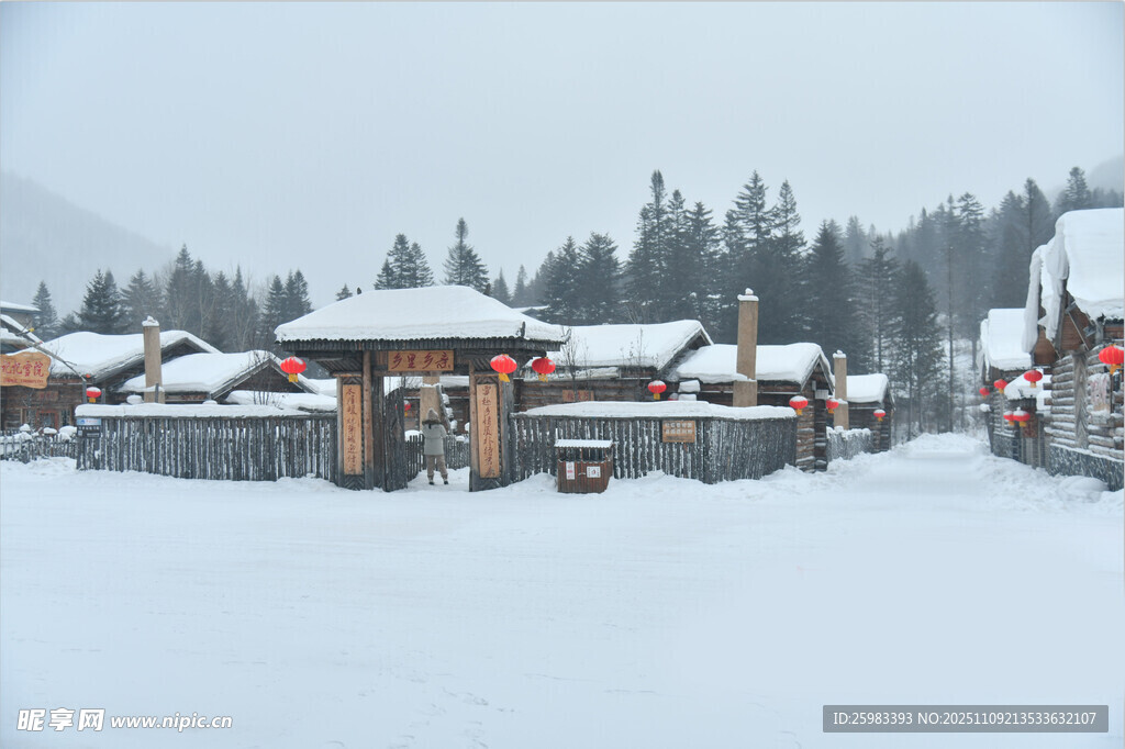 雪覆村庄