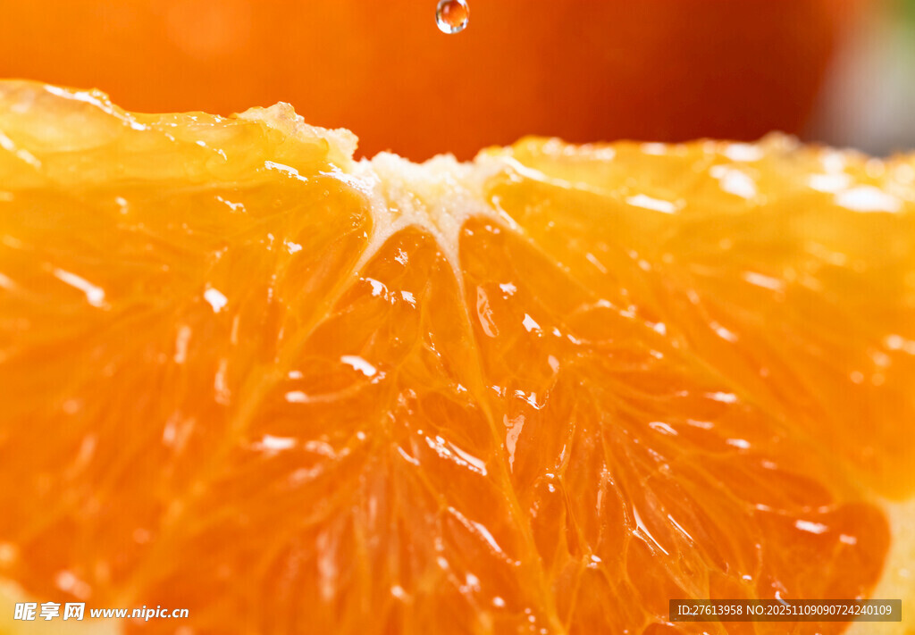 橙子果肉特写