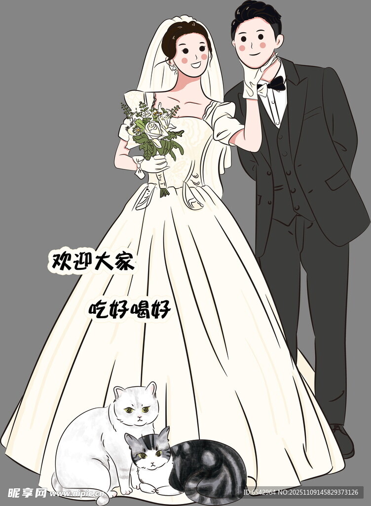 浪漫新婚夫妇与萌宠相伴