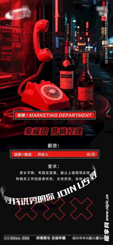 酒吧夜店酒水VIP会员充值日 