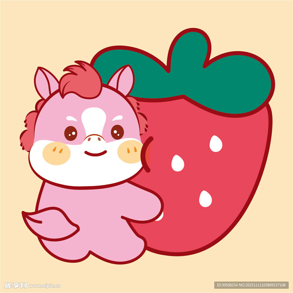 粉色小马抱草莓卡通形象