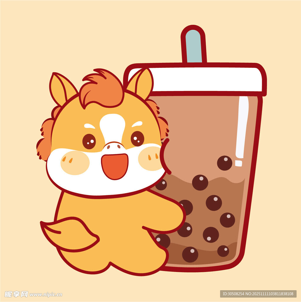 可爱小马与珍珠奶茶
