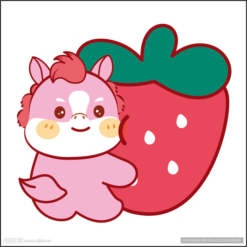草莓旁的可爱小马形象