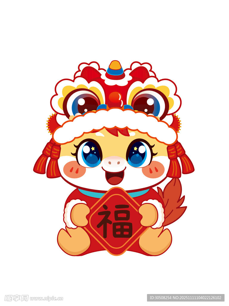 可爱福字舞狮卡通形象