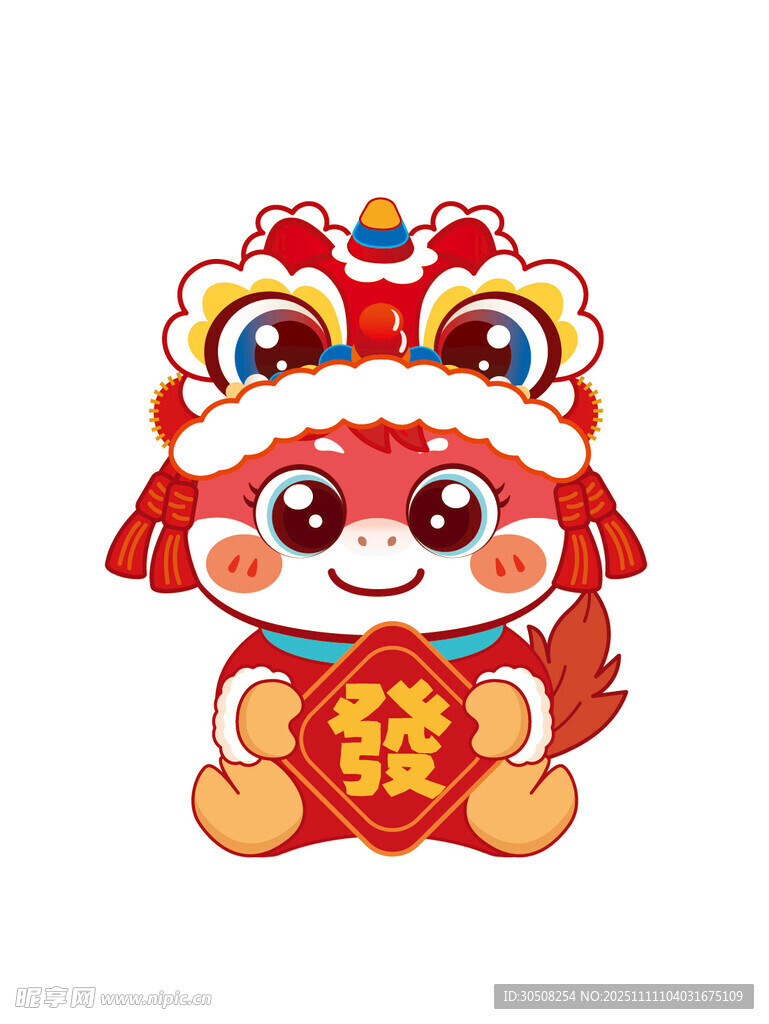 可爱舞狮形象抱发字