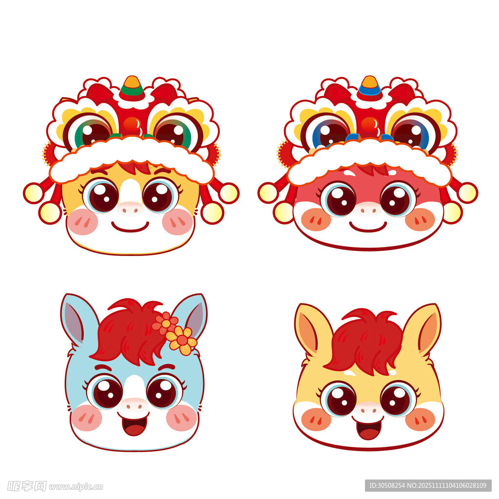 可爱马年卡通头像集合