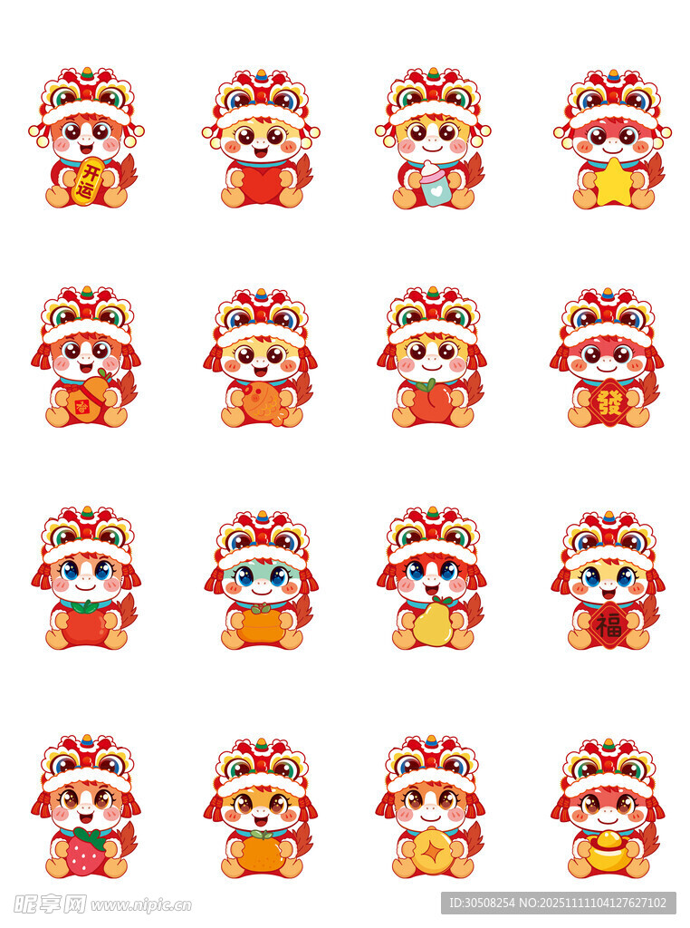 可爱传统舞狮图案集合