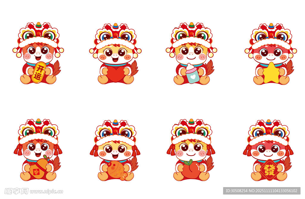 可爱喜庆卡通小马 形象