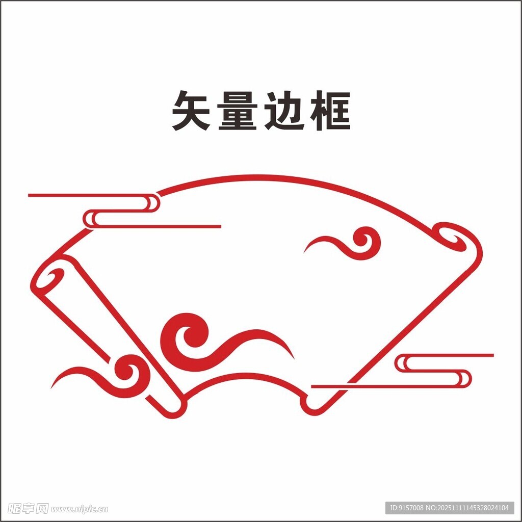 中式矢量红色边框图案