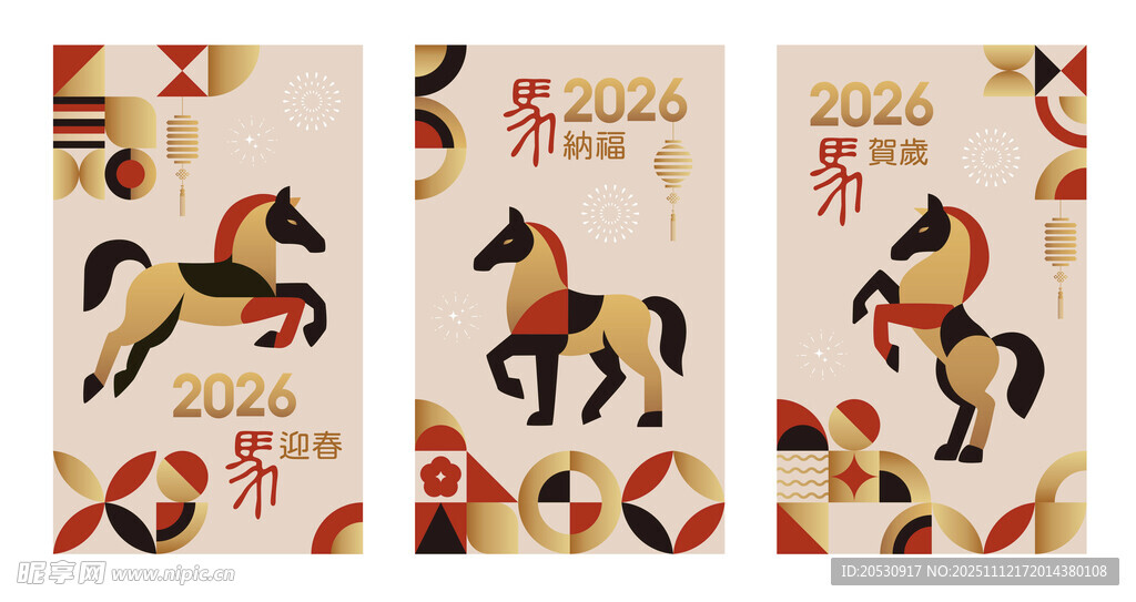 马年主题喜庆装饰画