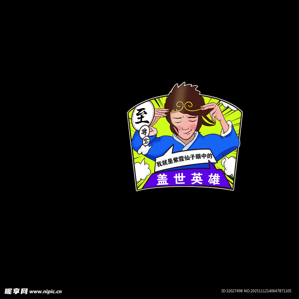 玩具总动员巴斯光年角色卡