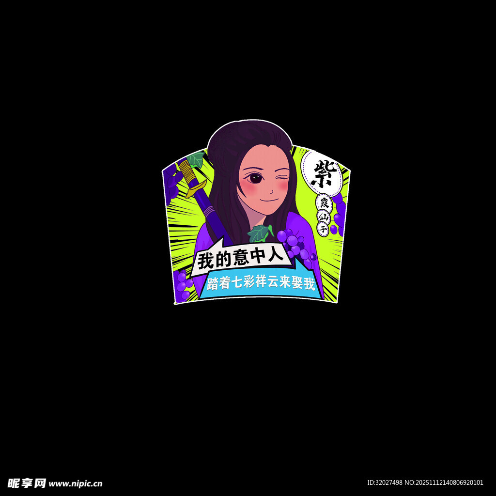 卡通风格的Mox角色标识