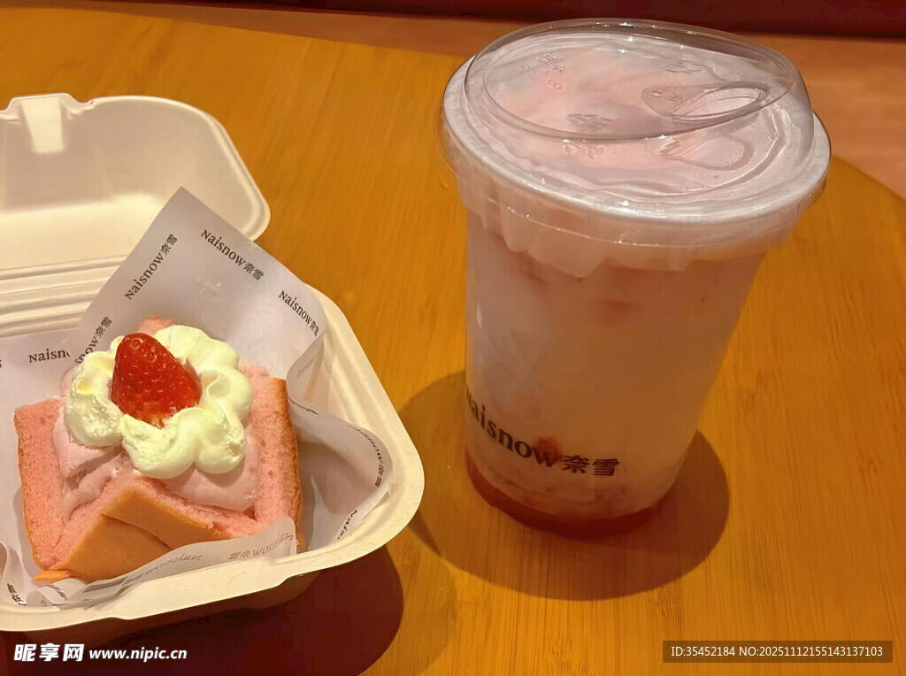 草莓甜点与冰饮