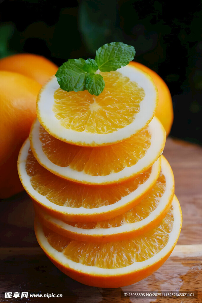 橙子