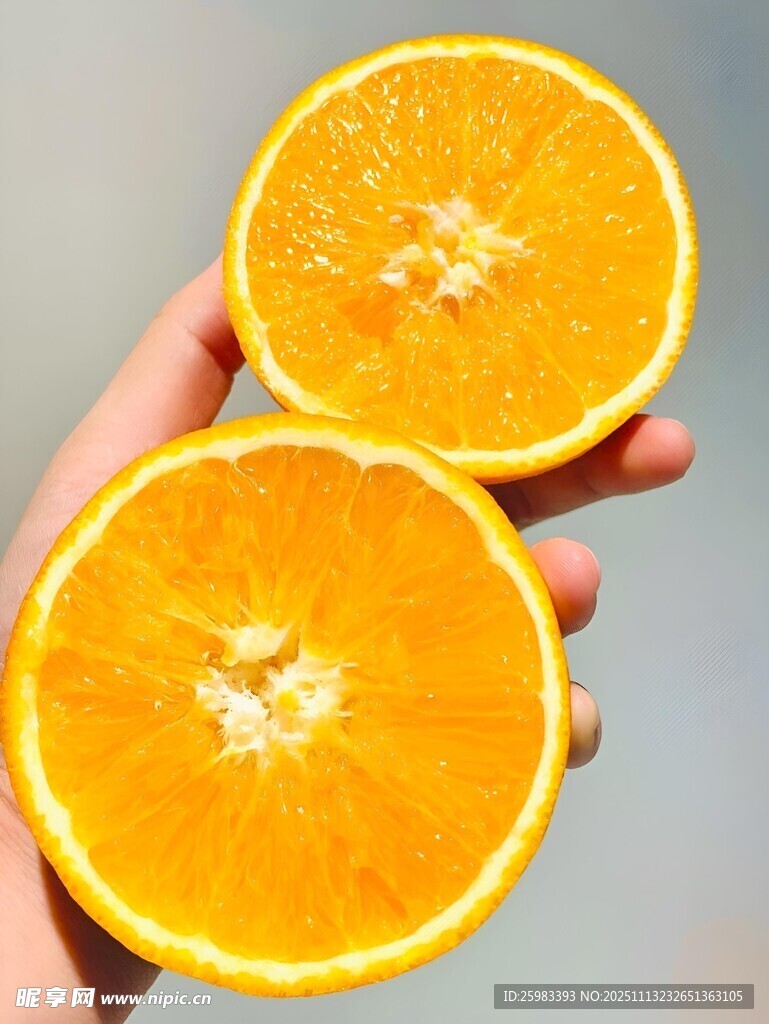 橙子