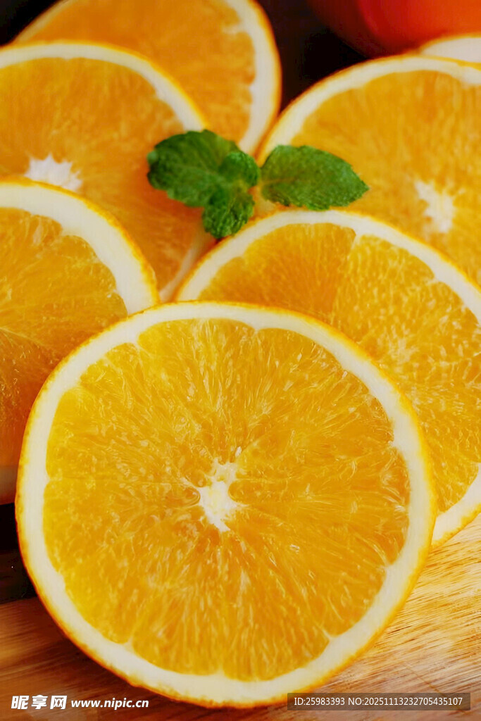 橙子