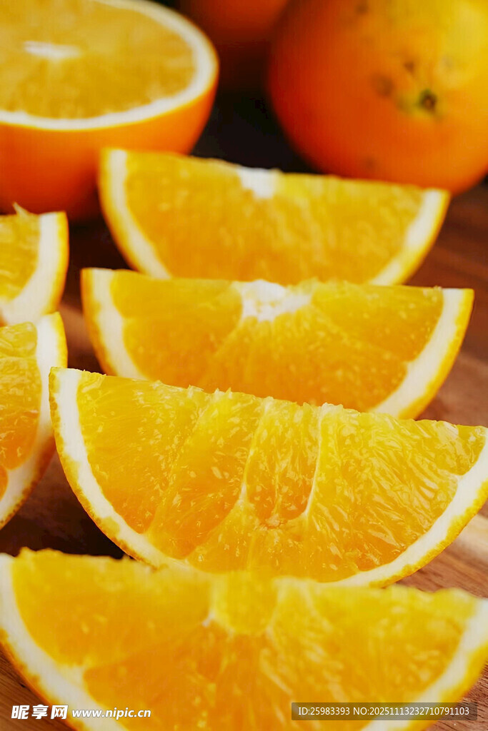 橙子
