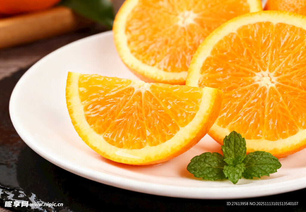 切开的橙子