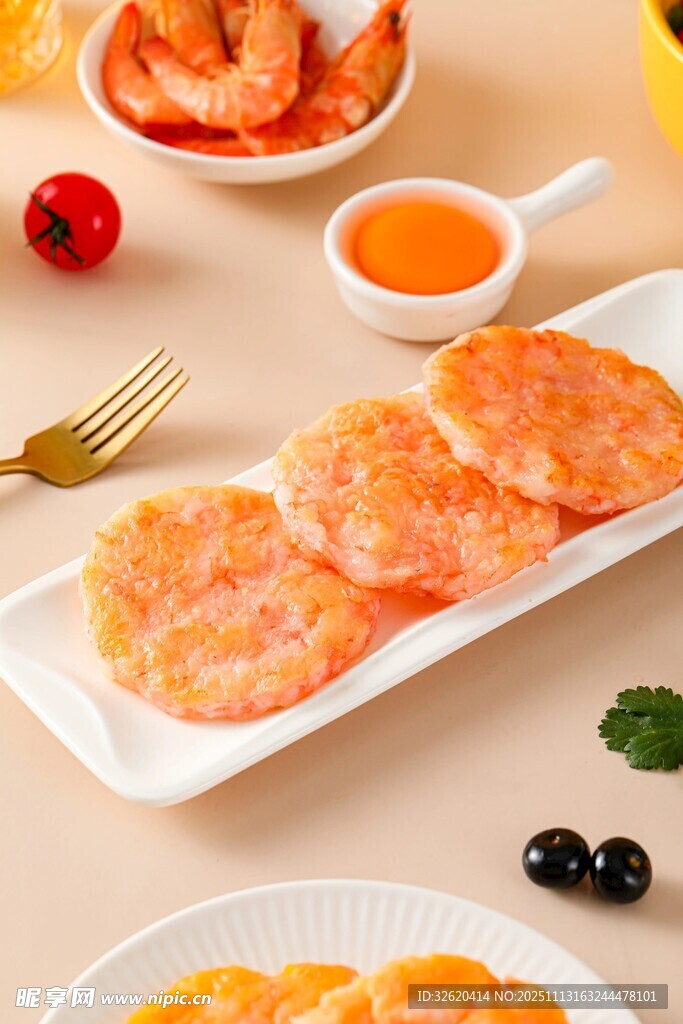美味鲜虾饼