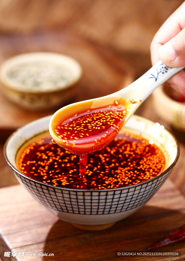 辣椒油 