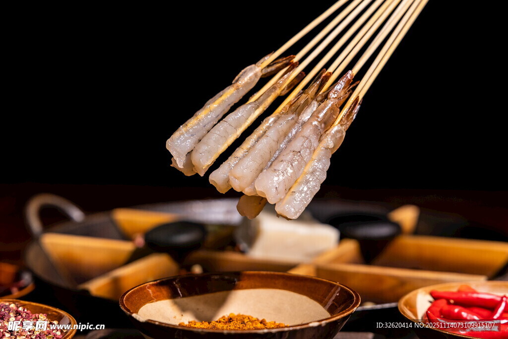 虾串