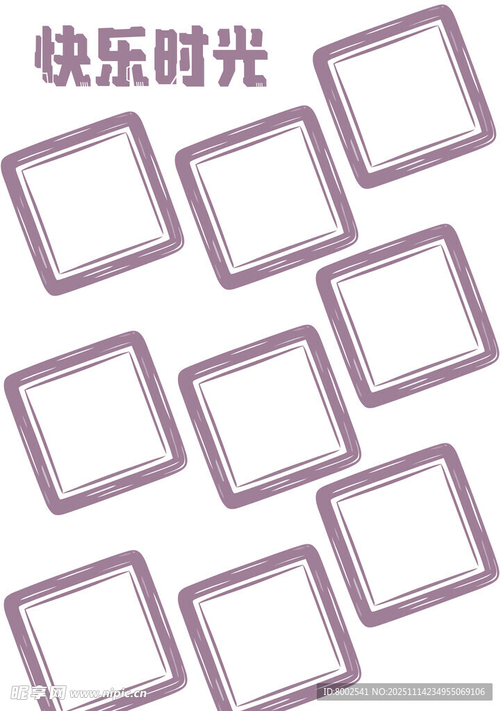 空白相框排列展示