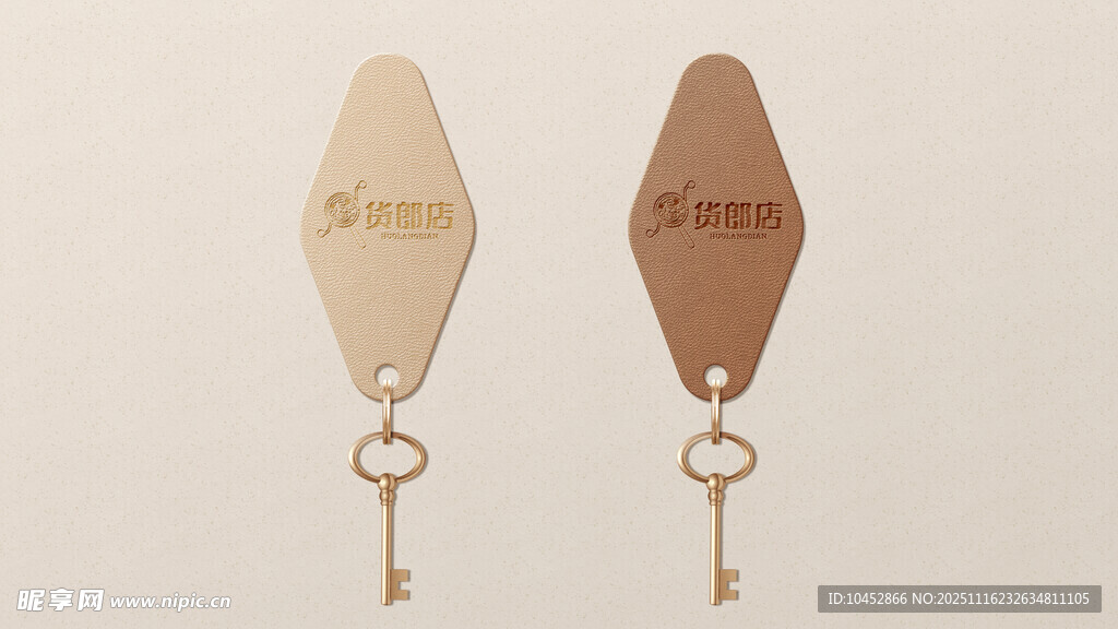 简约钥匙形吊牌饰品展示样机