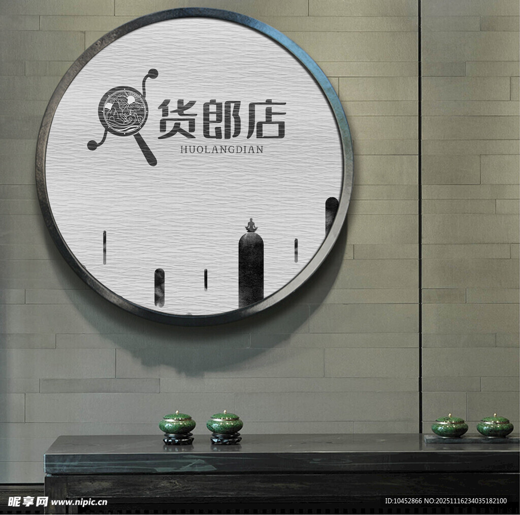 样机效果贴图