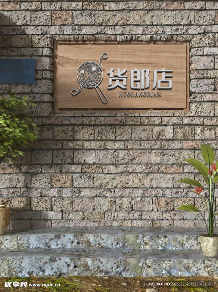 样机效果贴图