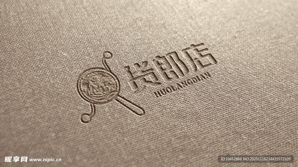 铺标志设计样机效果贴图