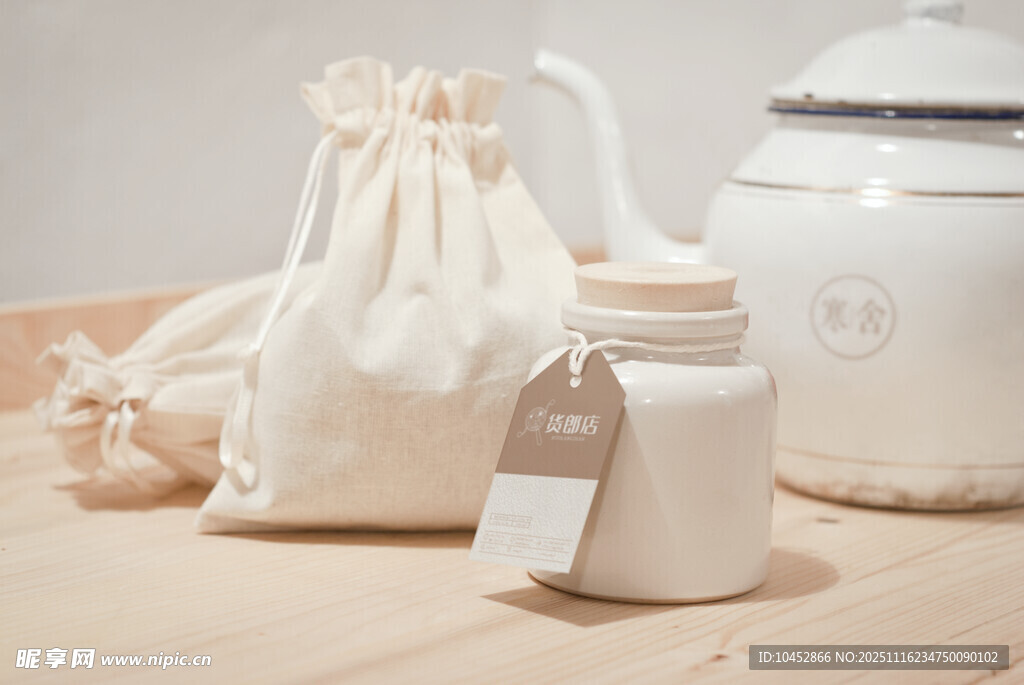 家居用品组合样机效果贴图