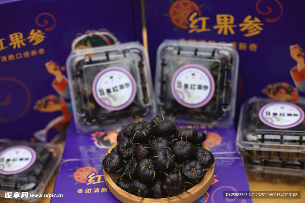 红果参