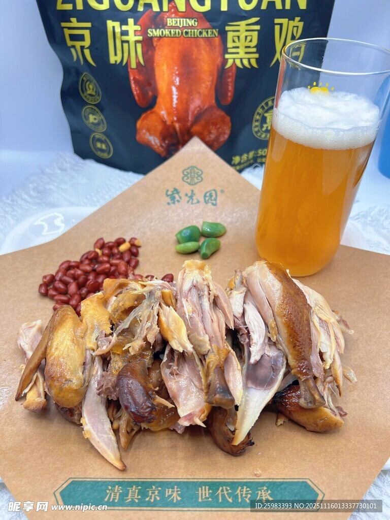 烤鸡配啤酒