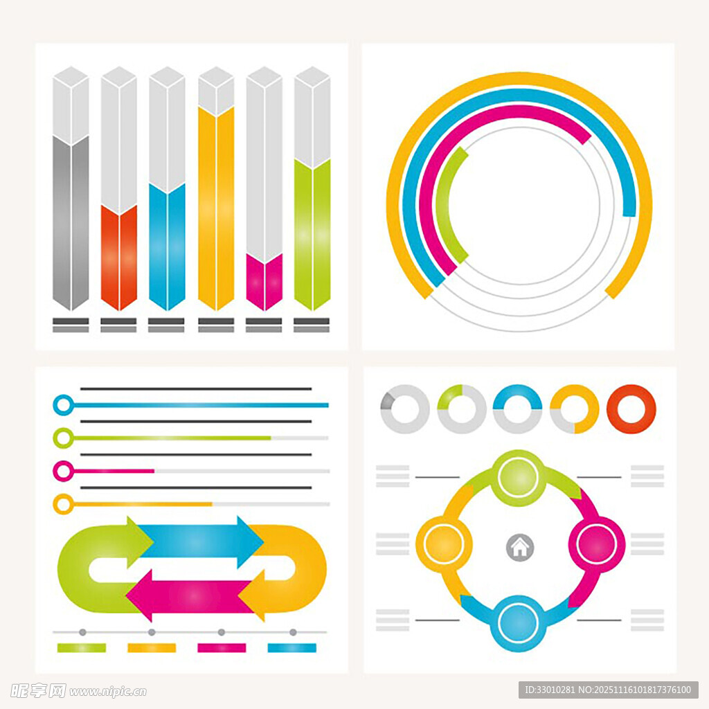 多彩商务图表元素集合