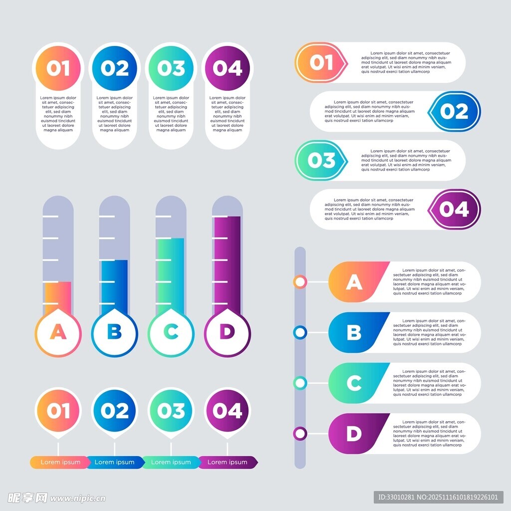 多彩信息图表模板集合