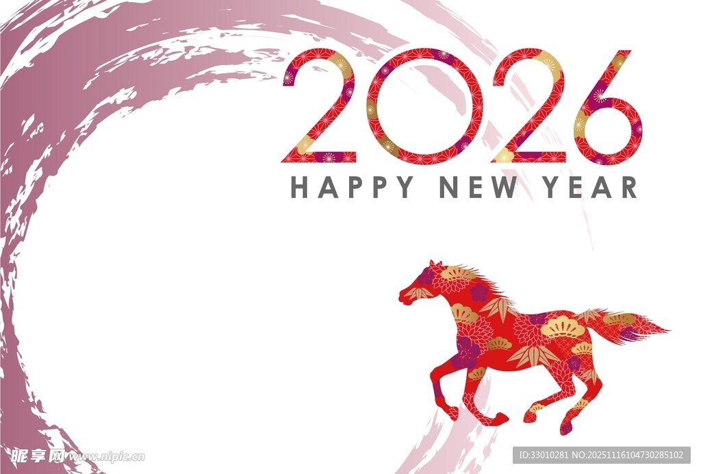 2026年马年新年贺图