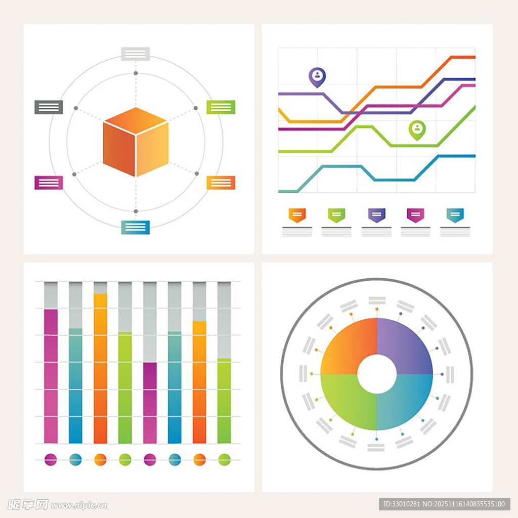 多彩数据图表集合