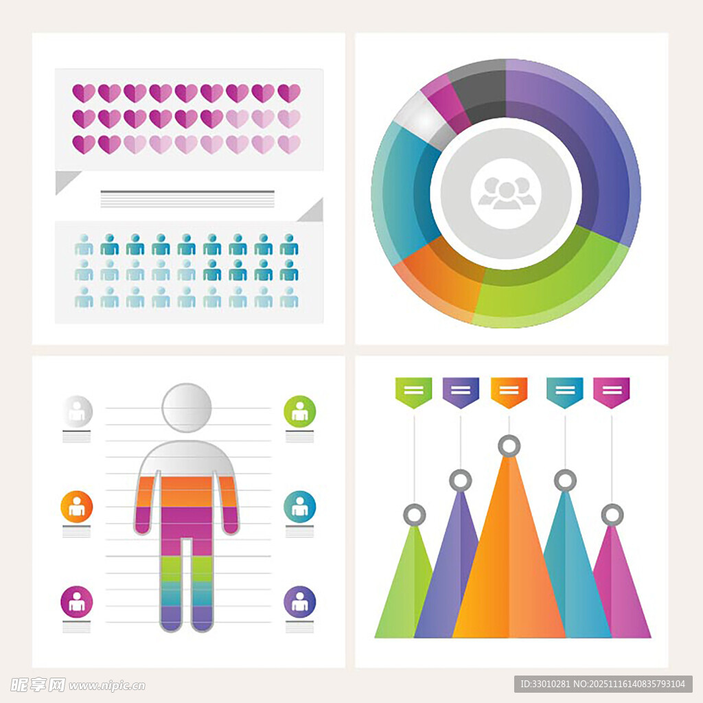 多彩统计图表设计元素