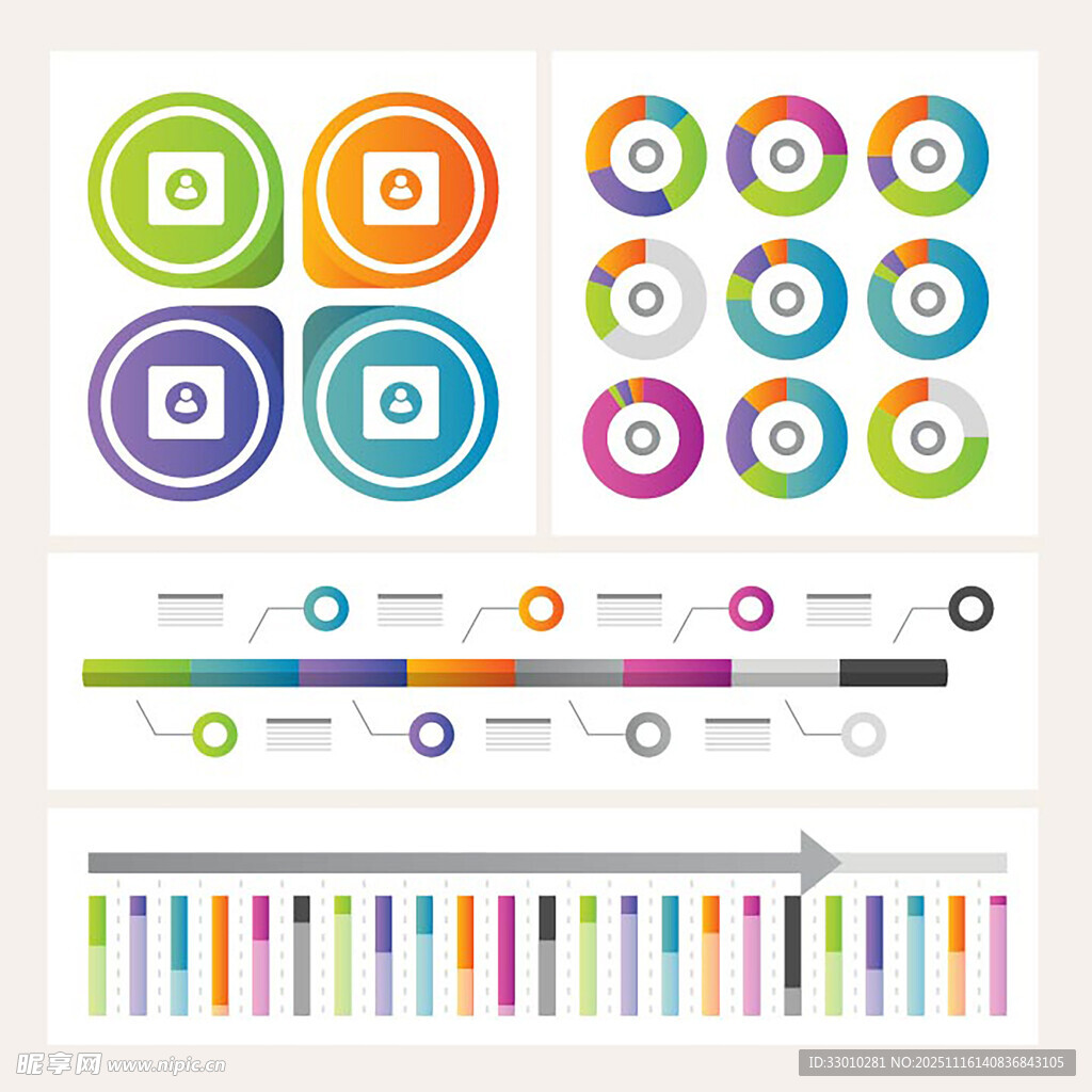 多彩圆形图表及元素集合